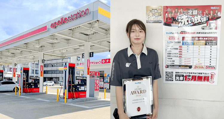 株式会社福井エネルギー