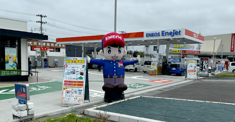 株式会社ENEOSフロンティア EneJetセルフ泉バイパス松森店