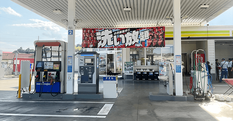 株式会社アドバンス・カーライフサービス Dr.Driveアドバンスセルフ日立豊浦店 洗車機