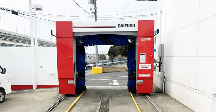 株式会社ジェイエイ遠中サービス 磐田ステーション 洗車機