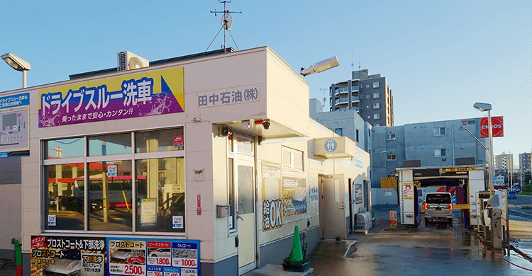 田中石油株式会社 ENEOSセルフ美園SS