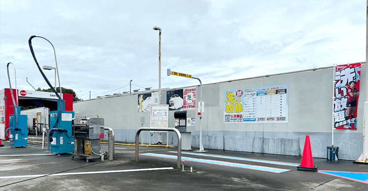 株式会社野川商店 浜岡バイパスSS 洗車機