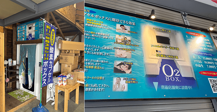 有限会社ボデーショップ八雲 KOALA CLUB 八雲店 洗車機
